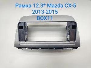 ���������� ����� 12,3* Mazda CX5 2012-2015